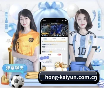 开云体育在线的故事